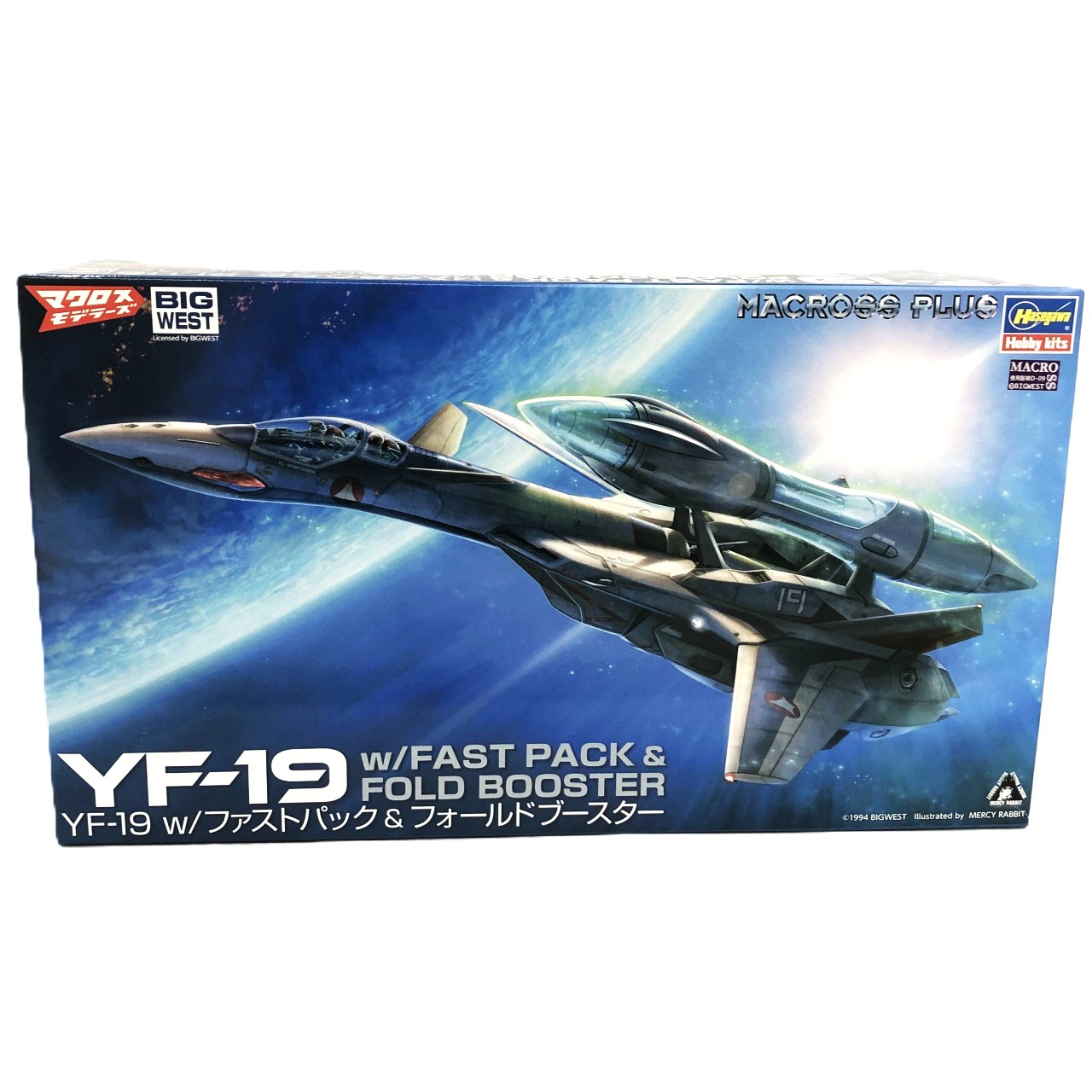 ハセガワ マクロスプラス 1/72 YF-19 w/ファストパック & フォールドブースター 65885