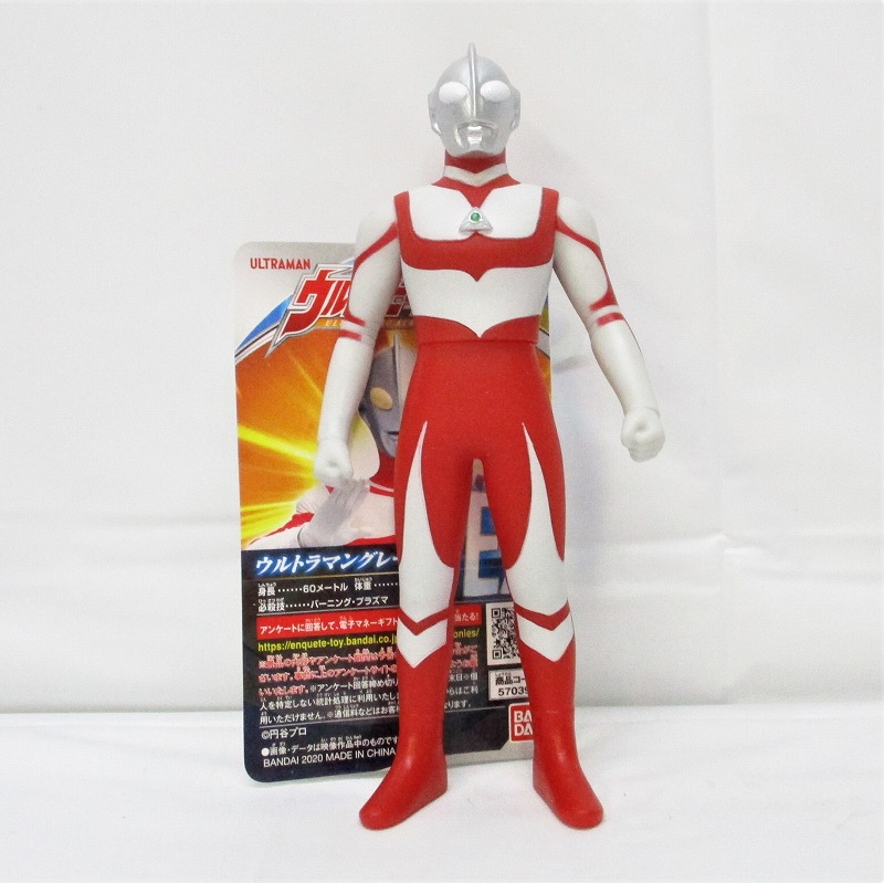 バンダイ ウルトラヒーローシリーズEX ウルトラマングレート