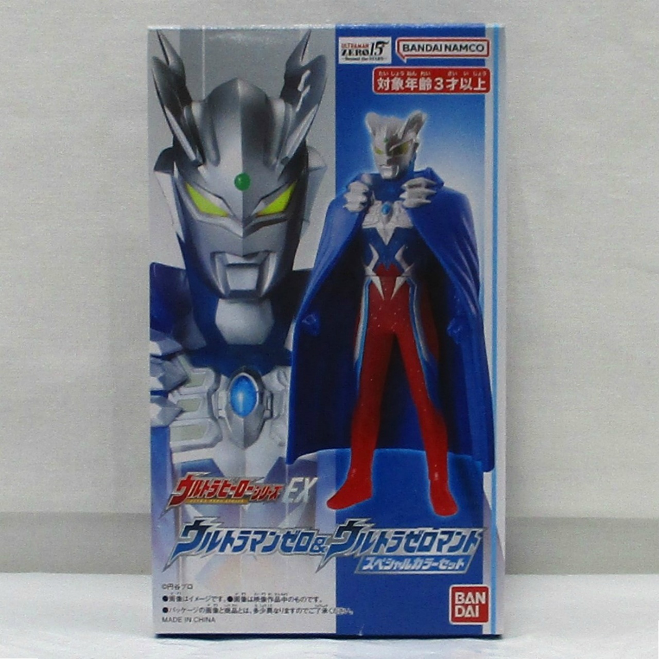バンダイ ウルトラヒーローシリーズ EX ウルトラマンゼロ&ウルトラゼロマント スペシャルカラーセット