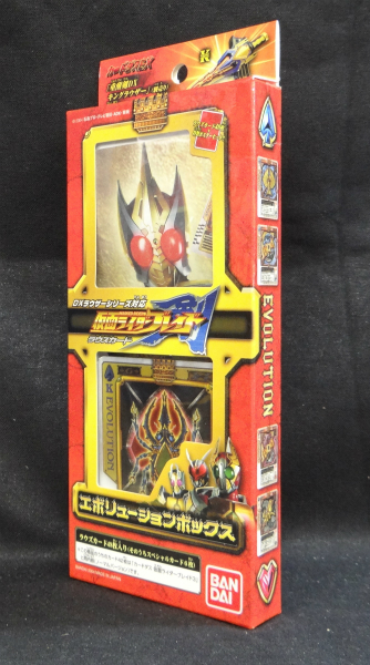 仮面ライダーブレイド ラウズカード エボリューションボックス