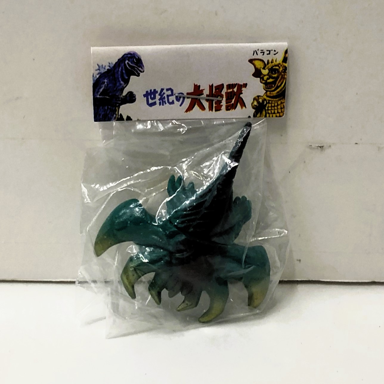 マルサン マルガチャ 60mm デストロイア クロール体 青緑(爪金/背えんじ)