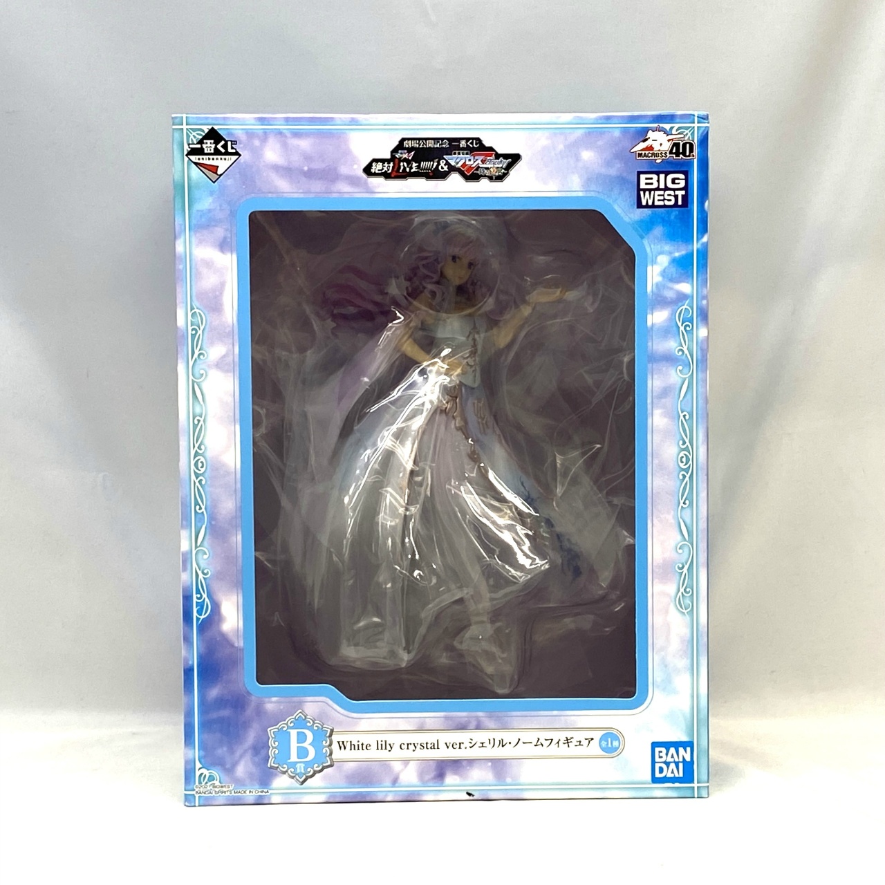 一番くじ B賞 white lily crystal ver. シェリル・ノーム フィギュア 劇場版マクロスΔ 絶対LIVE!!!!!!&劇場短編マクロスF ～時の迷宮～