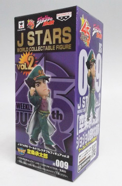 J STARS World Collectible Figure Vol.2 JS009 - Kujo Jotaro