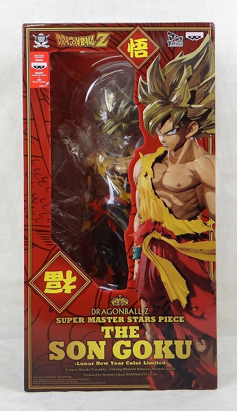 SUPER MASTER STARS PIECE THE SON GOKOU -Lunar New Year Color Limited-