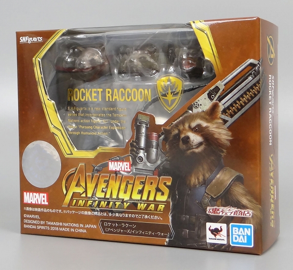 S.H.Figuarts Rocket Raccoon (Avengers Infinity War)