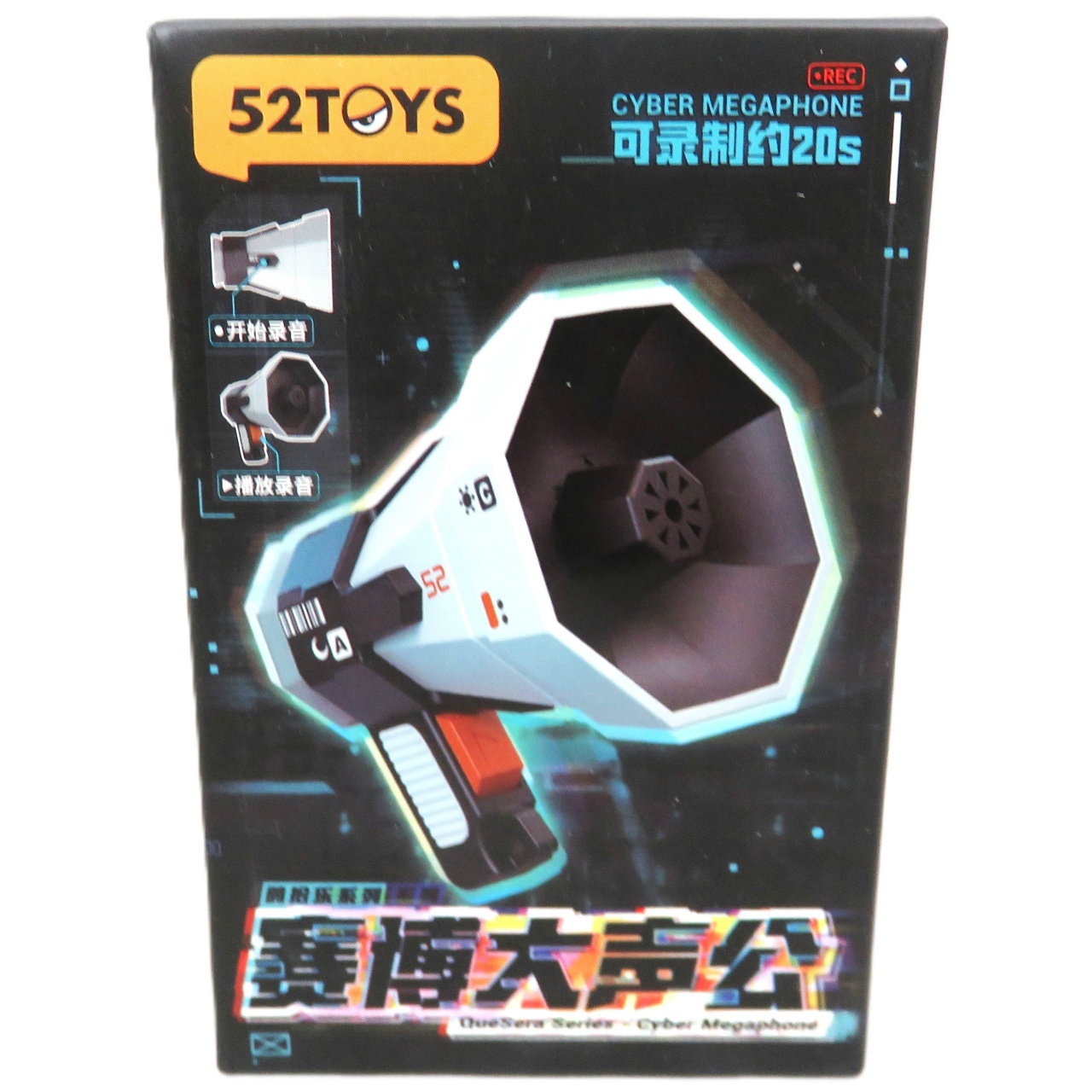 52TOYS サイバーメガホン ブラインドボックス