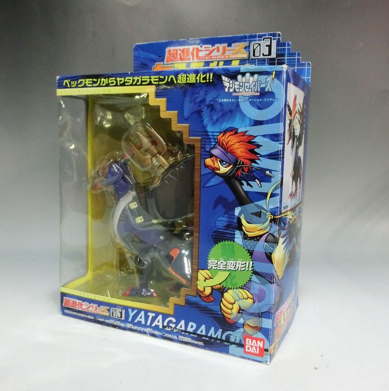 Digimon Sabers Super Evolution Series 03 - Yatagaramon