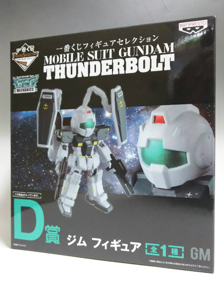 一番くじ フィギュアセレクション 機動戦士ガンダム サンダーボルト D賞 ジム フィギュア