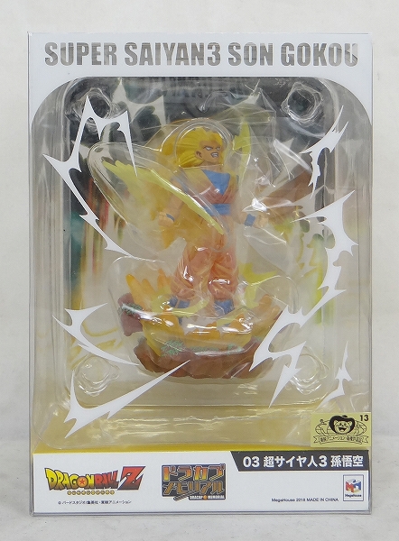 MegaHouse Dracap Memorial No.03 Super Saiyan 3 Son Gokou (Reissue)