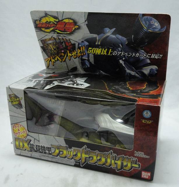 仮面ライダー龍騎 DX龍召機甲ブラックドラグバイザー