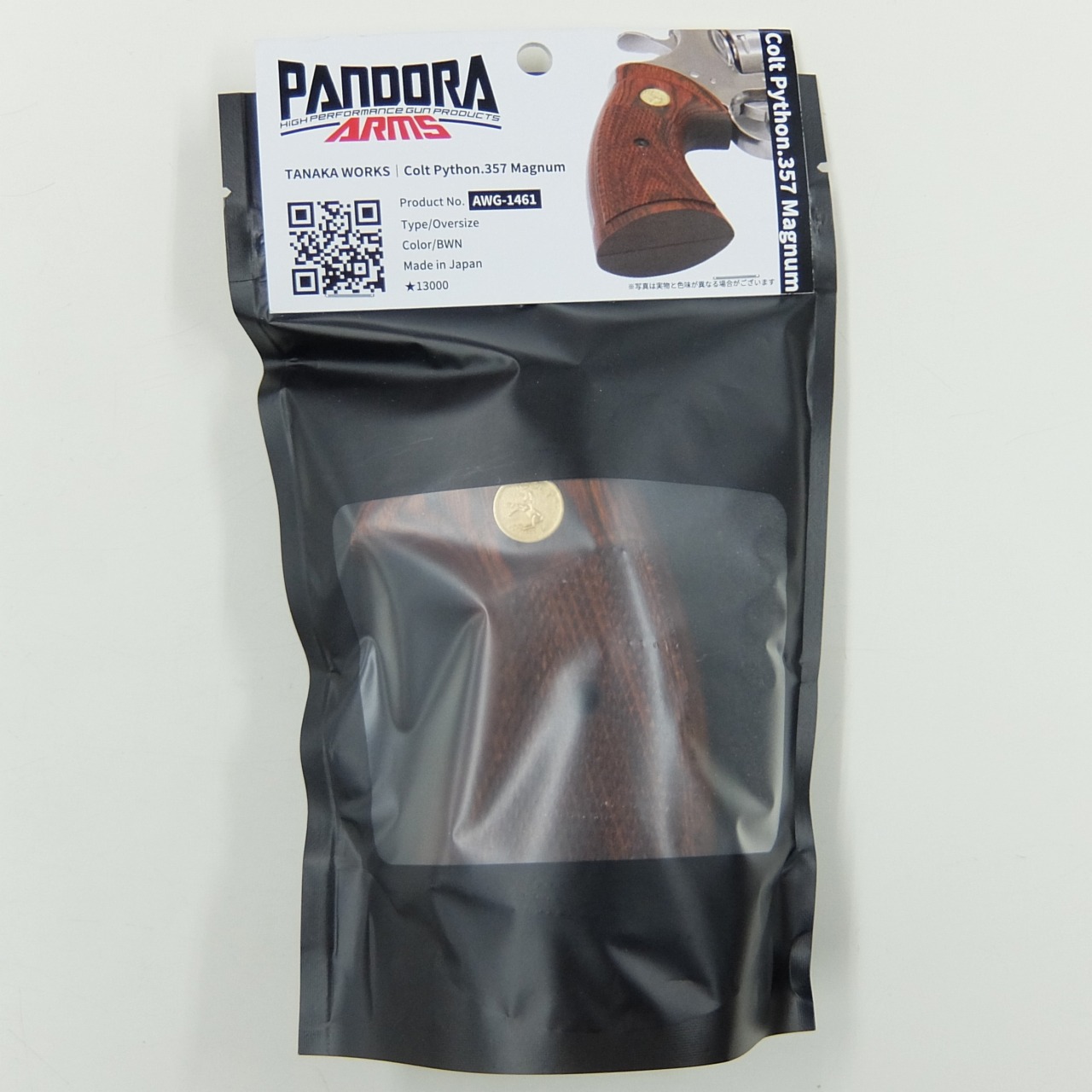 パンドラアームズ タナカ製コルトパイソン用オーバーサイズウッドグリップ ブラウン