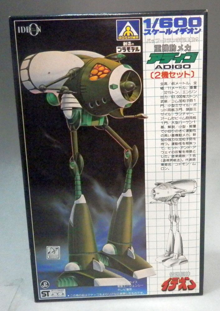 AOSHIMA Plastic Model IDEON 1/600 No.8 Adigo (set of 2)