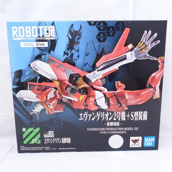 ROBOT魂 エヴァンゲリオン2号機+S型装備