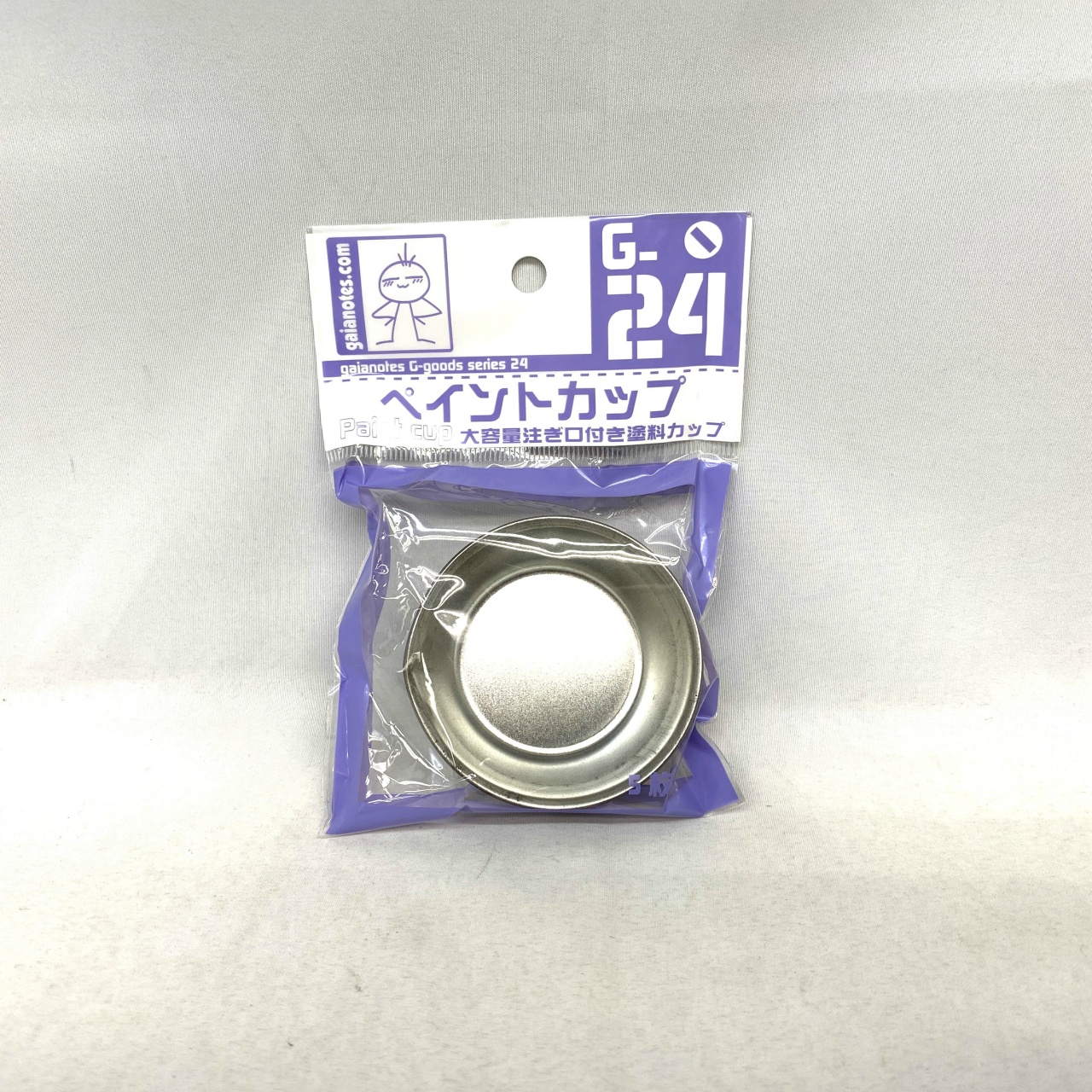 G-24 ペイントカップ