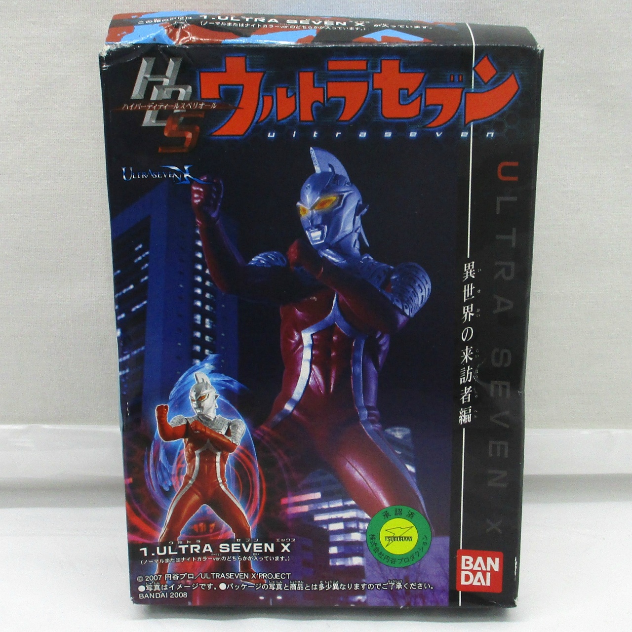 バンダイ HDS ウルトラセブン 異世界の来訪者編  1.ULTORA SEVEN X