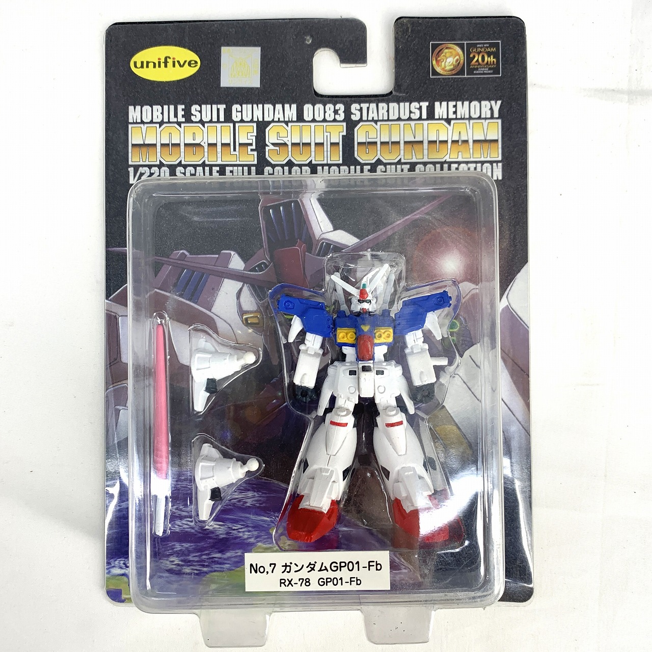 ユニファイブ 1/220 フルカラーモビルスーツコレクション No.7 ガンダムGP01-Fb