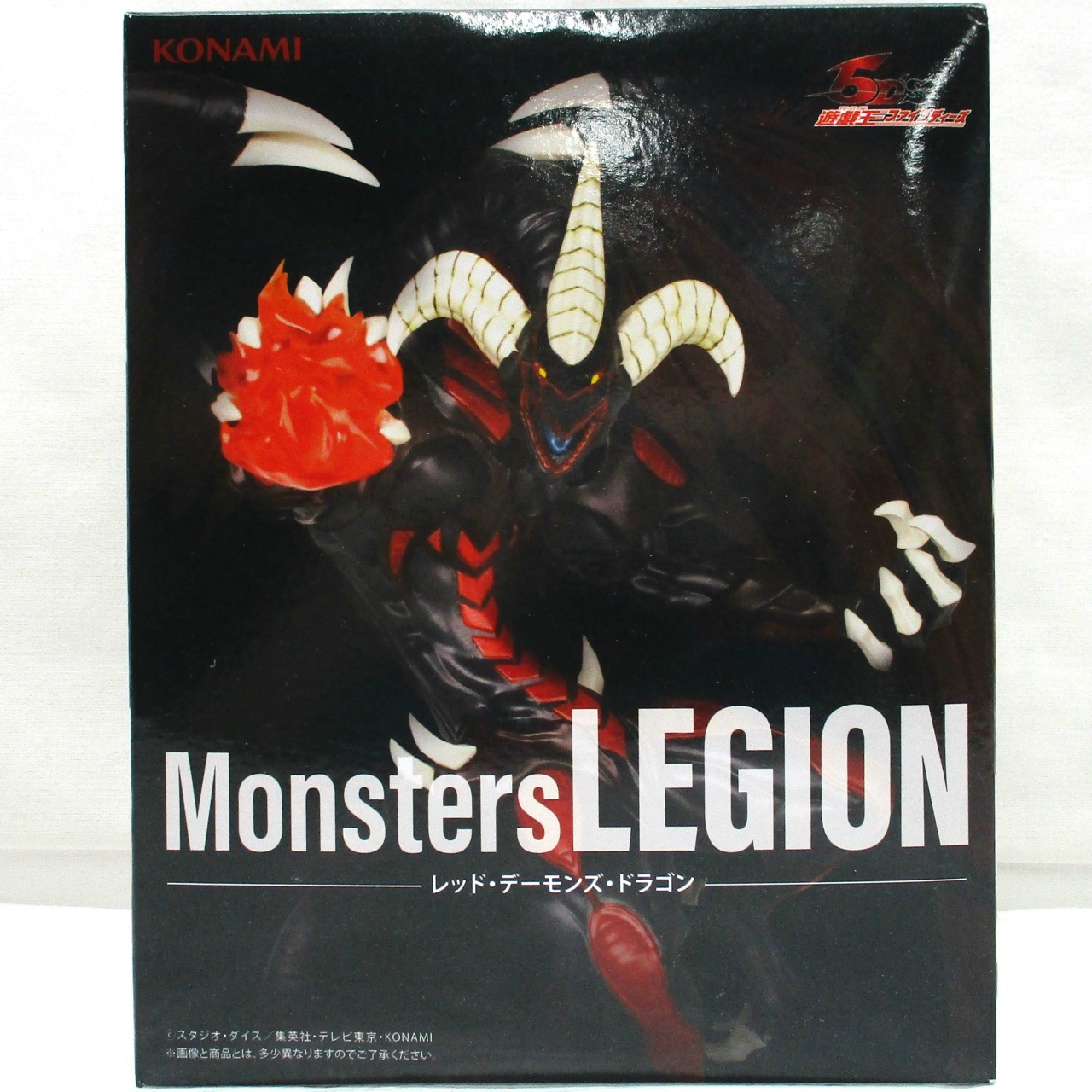 コナミ アニメ「遊☆戯☆王」シリーズ Monsters LEGION レッド・デーモンズ・ドラゴン