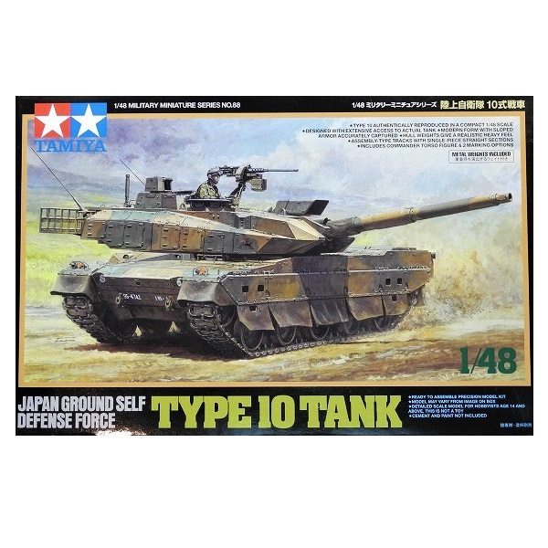 TAMIYA Plastic Model 1/48 JGSDF Type 10 Tank