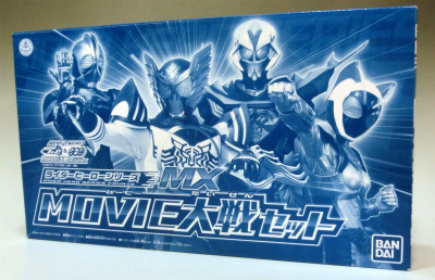 Rider Hero Series MX Soft Vinyl Figure MOVIE Taisen Ultimate Battle Set