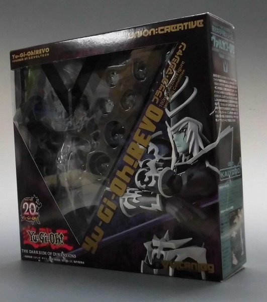 Vulcanlog(ヴァルカン-ログ) 010 遊☆戯☆王リボ ブラック・マジシャン