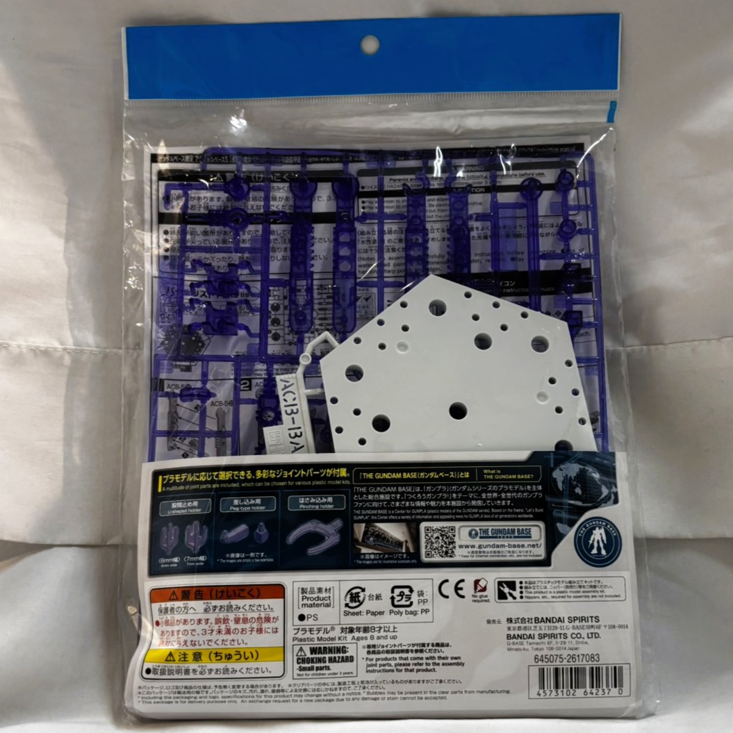 ガンダムベース限定 アクションベース5 [水星の魔女イメージカラー]