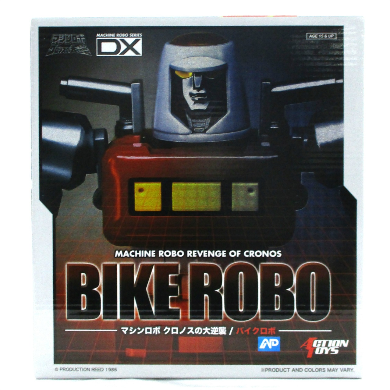 ACTION TOYS マシンロボ クロノスの大逆襲 マシンロボシリーズDX バイクロボ