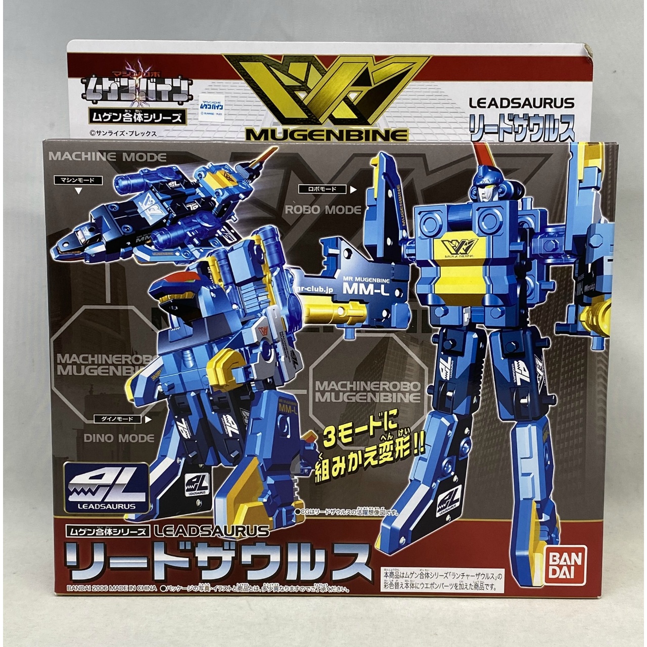 Machine Robo Mugenbine Mugen Combine Series - Leadsaurus