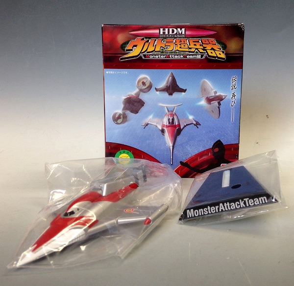 HDM Ultra Super Weapon MAT - Space Arrow