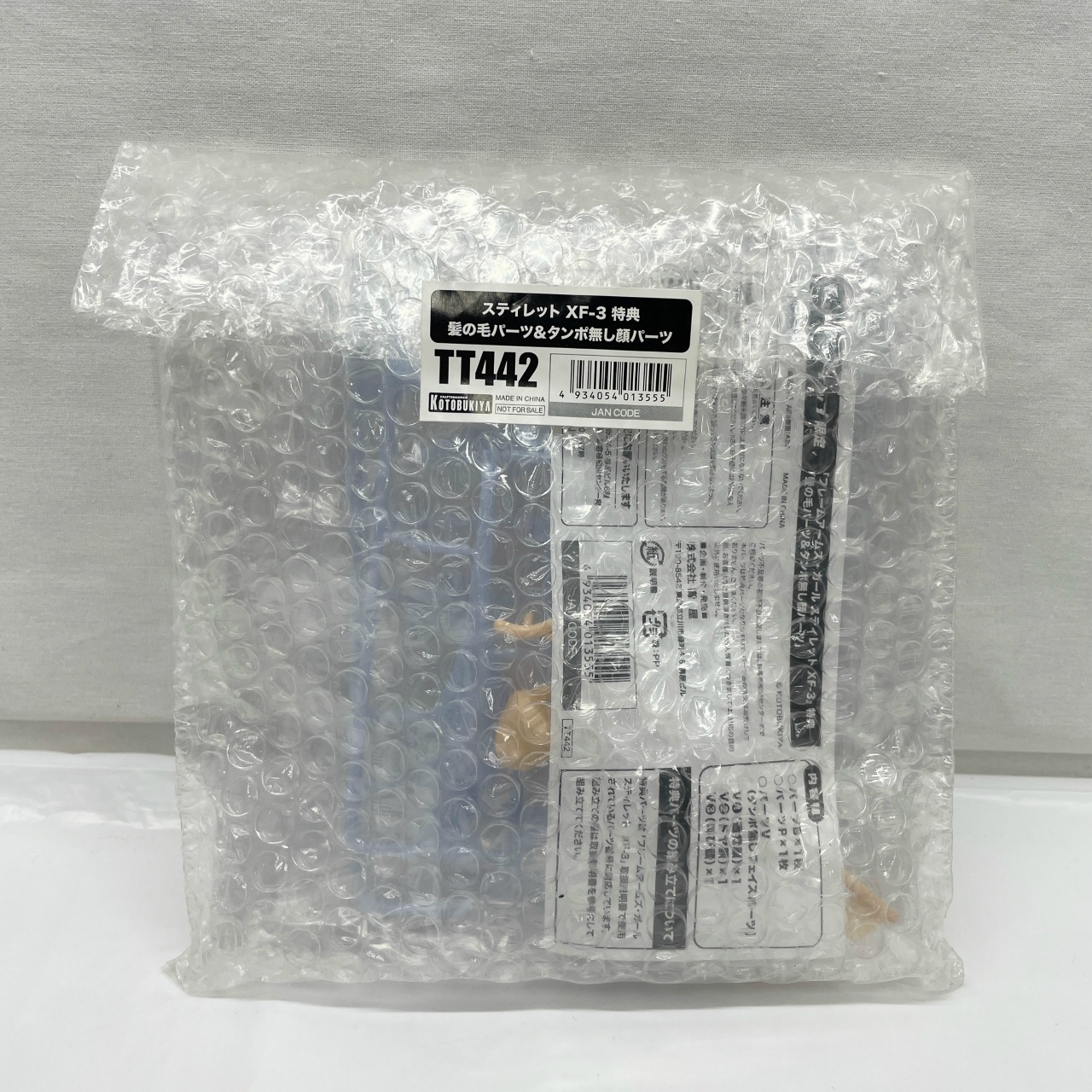 コトブキヤショップ限定特典単品 フレームアームズ・ガール スティレット XF-3 特別髪の毛パーツセット&タンポ無し顔パーツ