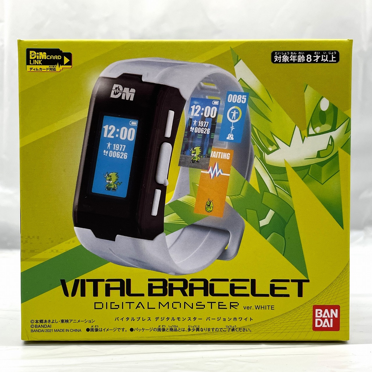 バンダイ バイタルブレス デジタルモンスター ver.WHITE