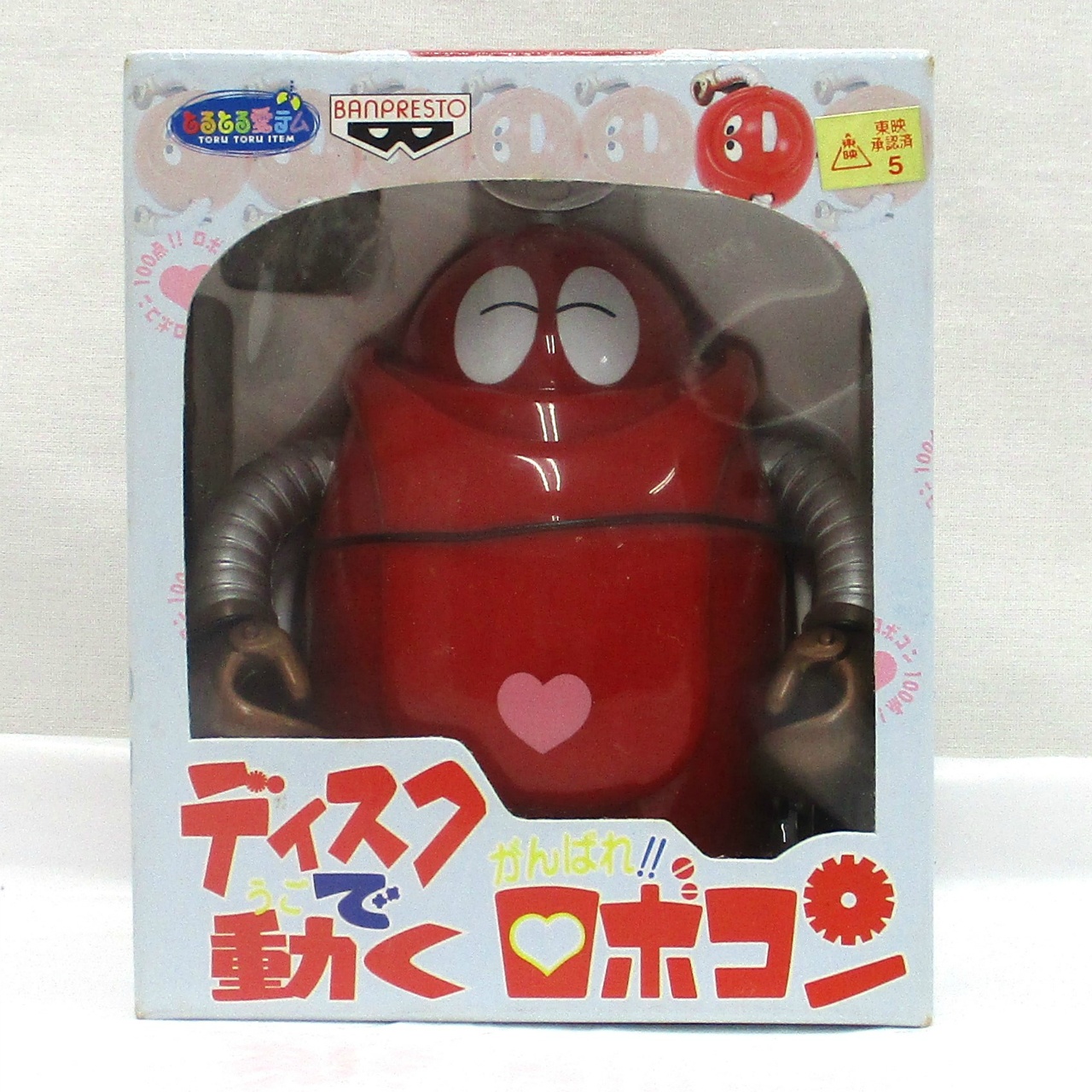 バンプレスト ディスクで動く がんばれ!! ロボコン(ニッコリ目・ボディ赤)