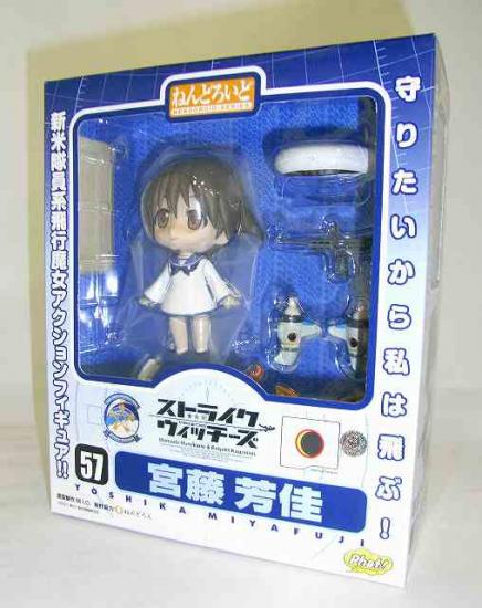 ねんどろいど No.57 宮藤芳佳
