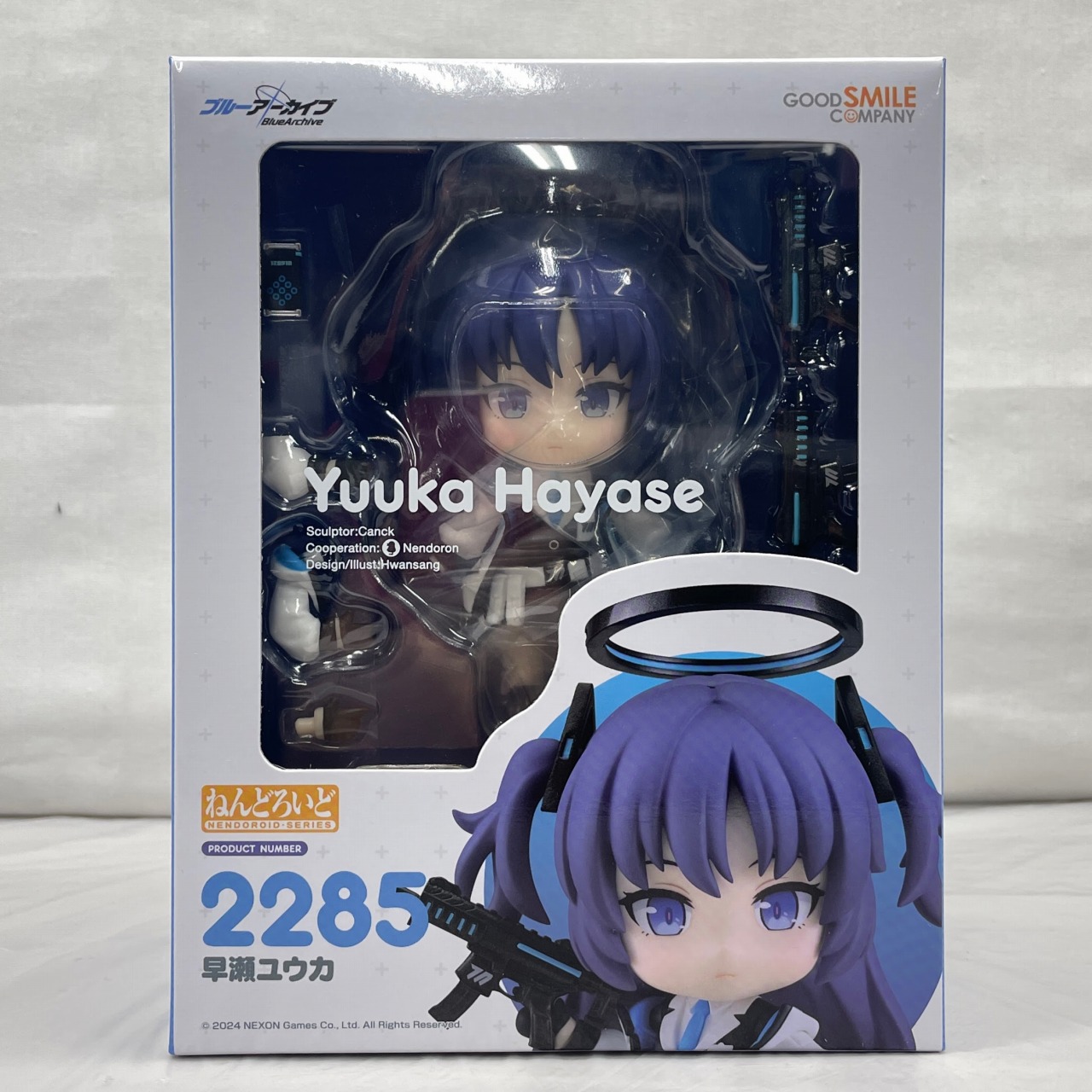 ねんどろいど No.2285 早瀬ユウカ (ブルーアーカイブ -Blue Archive-)(再販)