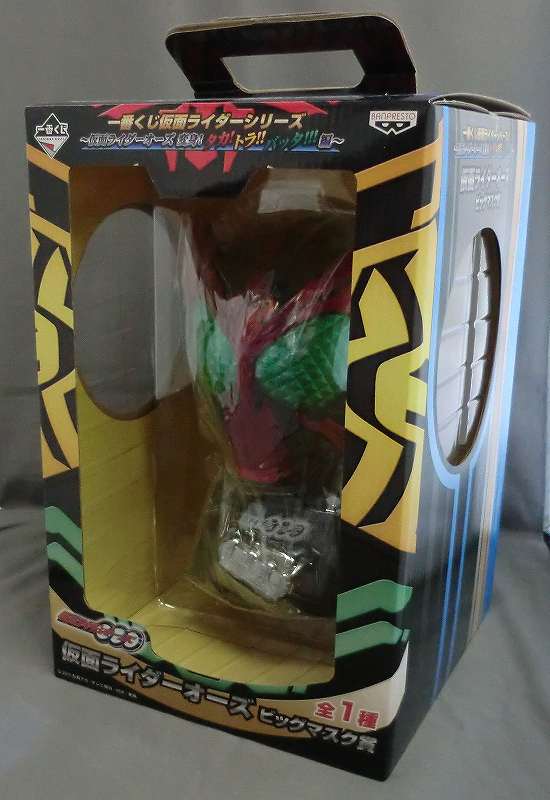 Ichiban Kuji Kamen Rider OOO Henshin!Taka!Tora!Batta!!! [Big Mask Prize]