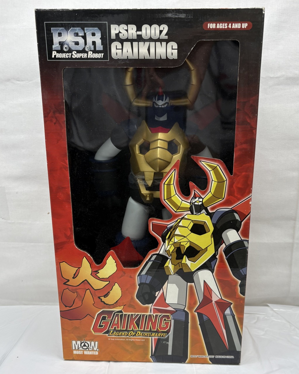 MOST WANTED PSR-002 ガイキング LEGEND OF DAIKU-MARYU