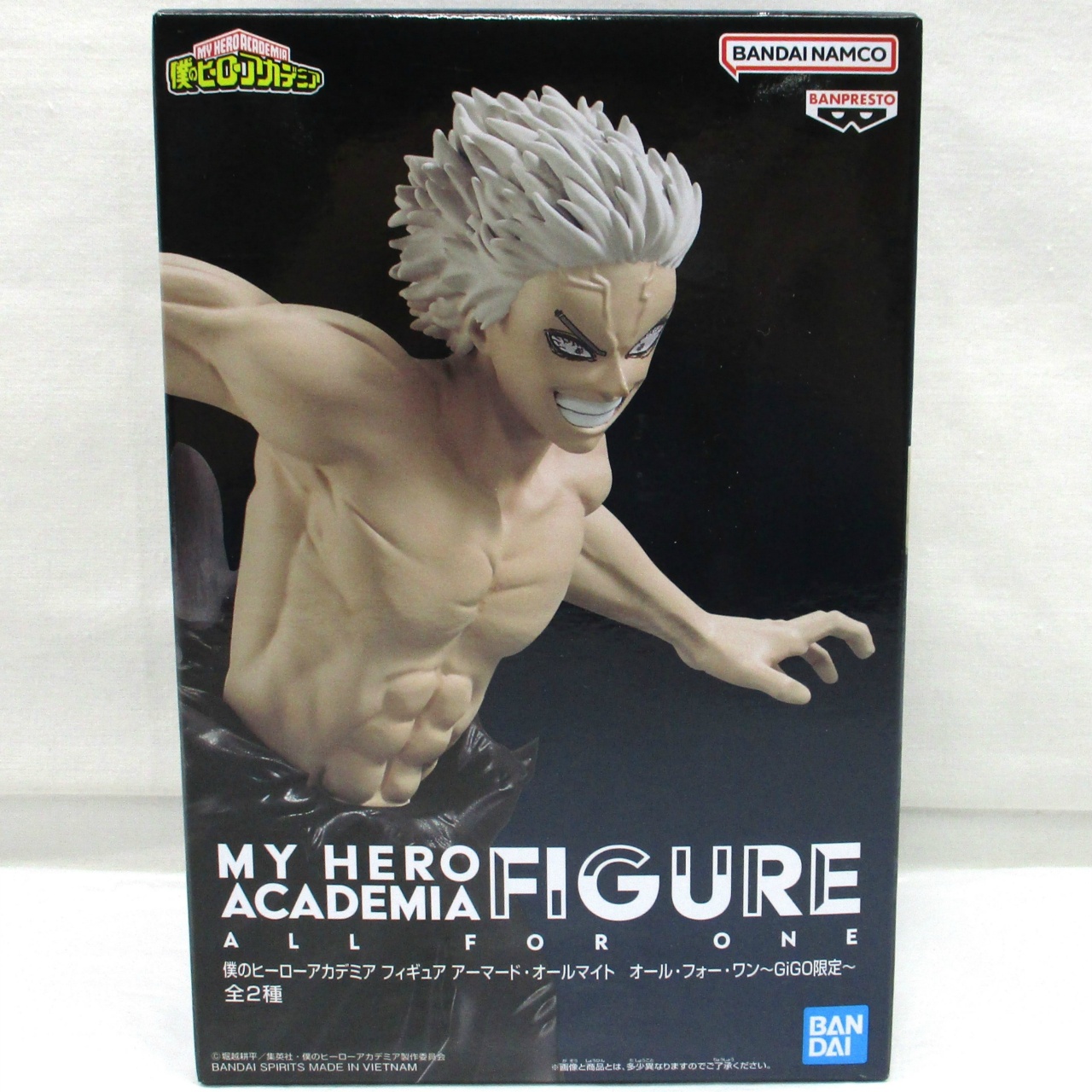 僕のヒーローアカデミア フィギュア アーマードオールマイト オール・フォー・ワン～GiGO限定～ B.オール・フォー・ワン