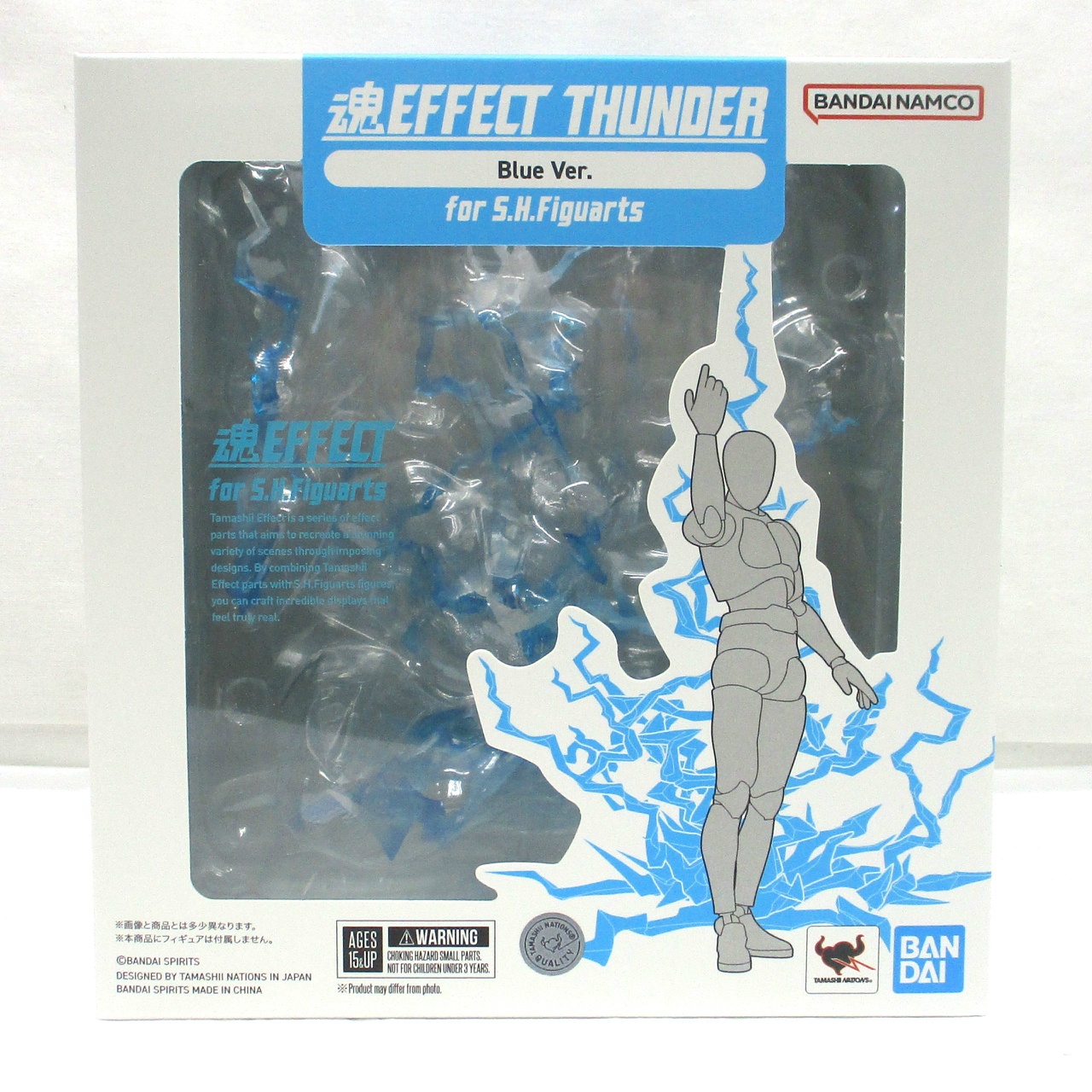 Tamashii EFFECT THUNDER Blue Ver. for S.H.Figuarts