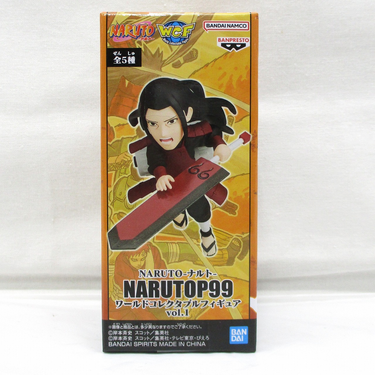 NARUTO-ナルト- NARUTOP99 ワールドコレクタブルフィギュア vol.1 千手柱間 2690110