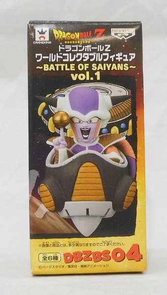 ドラゴンボールZ ワールドコレクタブルフィギュア～BATTLE OF SAIYANS～vol.1 DBZBS04 フリーザ 36442