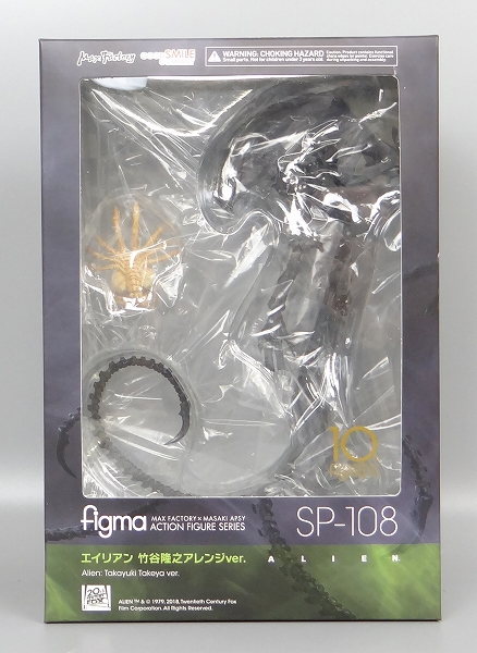 figma SP 108 エイリアン 竹谷隆之アレンジver.