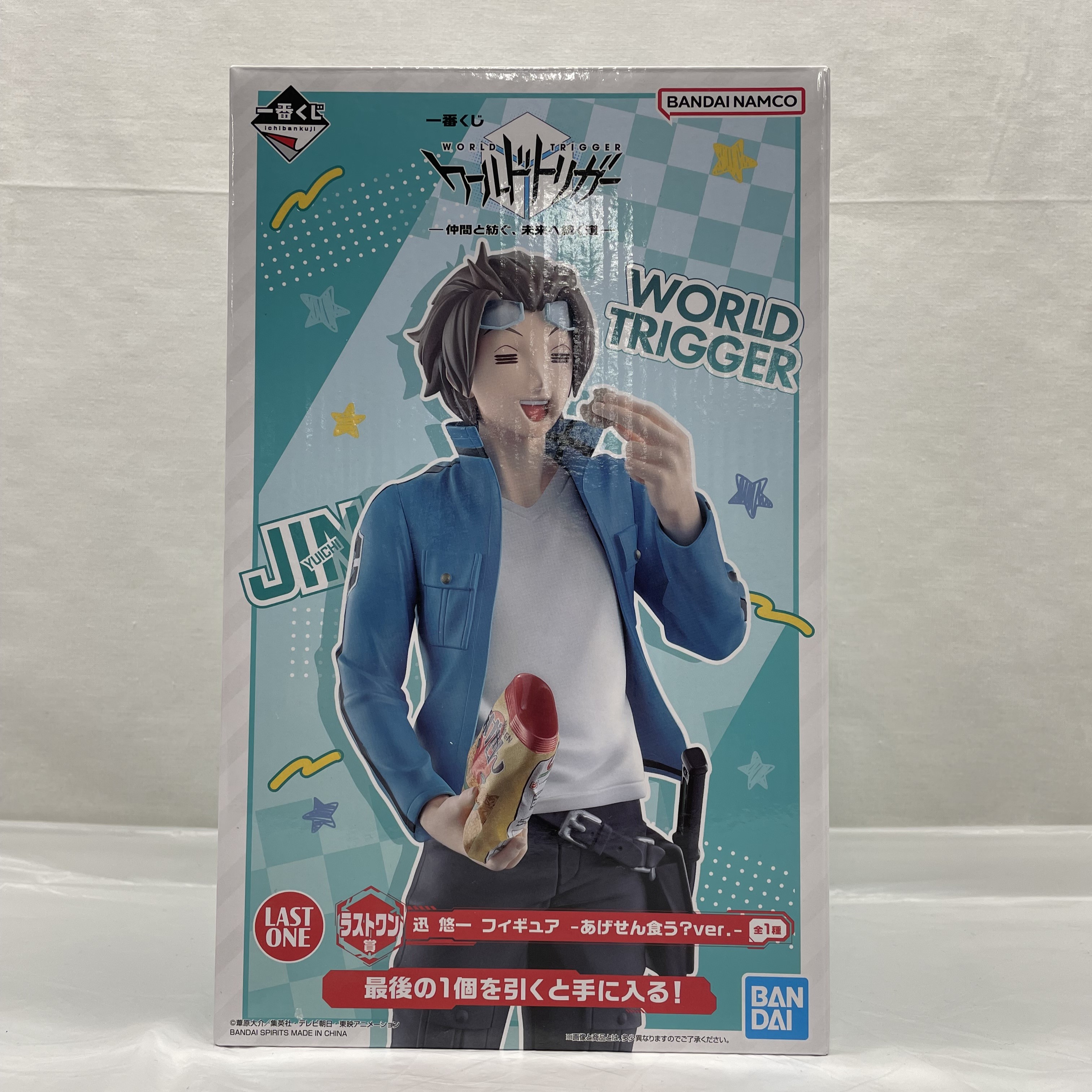 一番くじ ワールドトリガー -仲間と紡ぐ、未来へ続く道- ラストワン賞 迅 悠一 フィギュア あげせん食う?Ver.