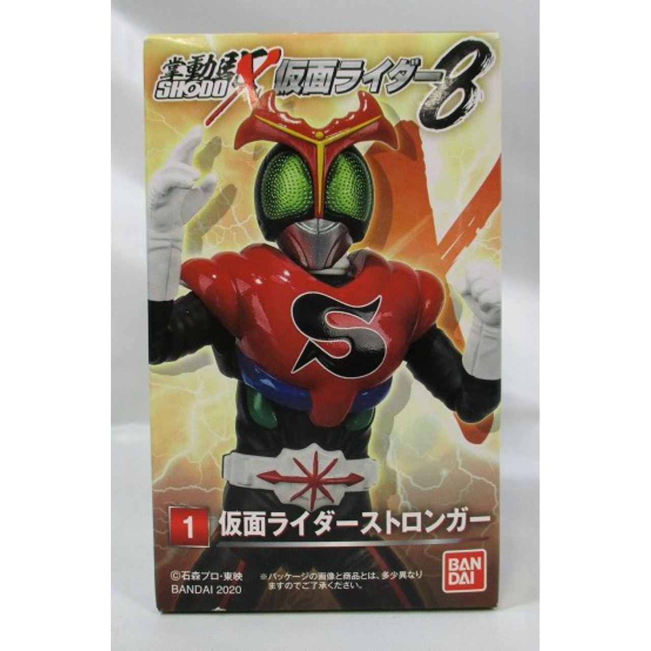 バンダイ SHODO-X(掌動駆) 仮面ライダー8 1.仮面ライダーストロンガー