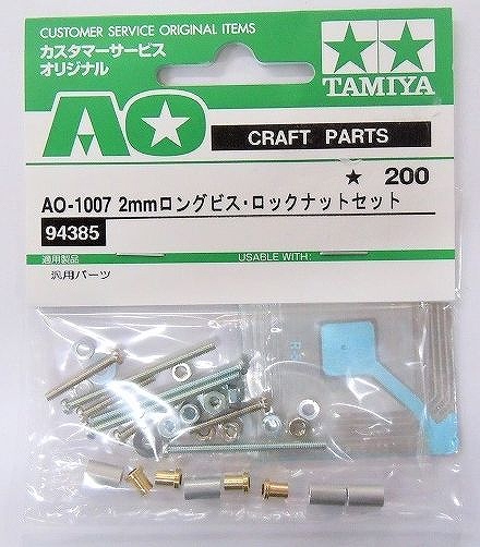 Tamiya Mini 4WD AO-1007 2mm Long Screw Lock Nut Set