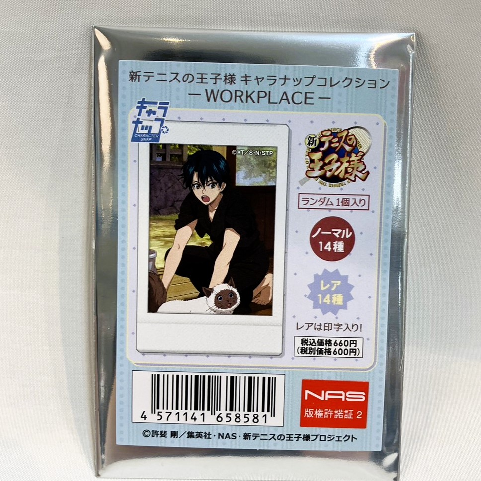 The New Prince of Tennis Character Collection -WORKPLACE- (Single Item)