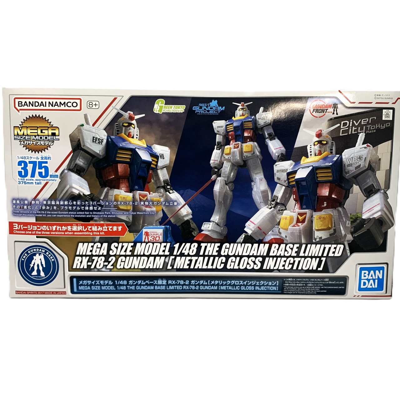 Gundam Base Exclusive 1/48 Mega Size Model RX-78-2 Gundam [Metallic Gross Injection]