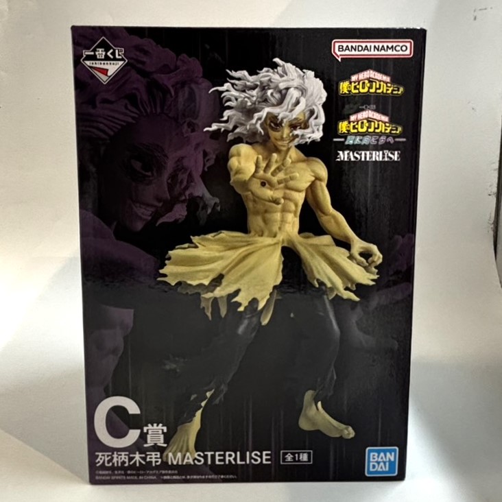 一番くじ 僕のヒーローアカデミア -更に向こうへ- C賞 死柄木弔 MASTERLISE