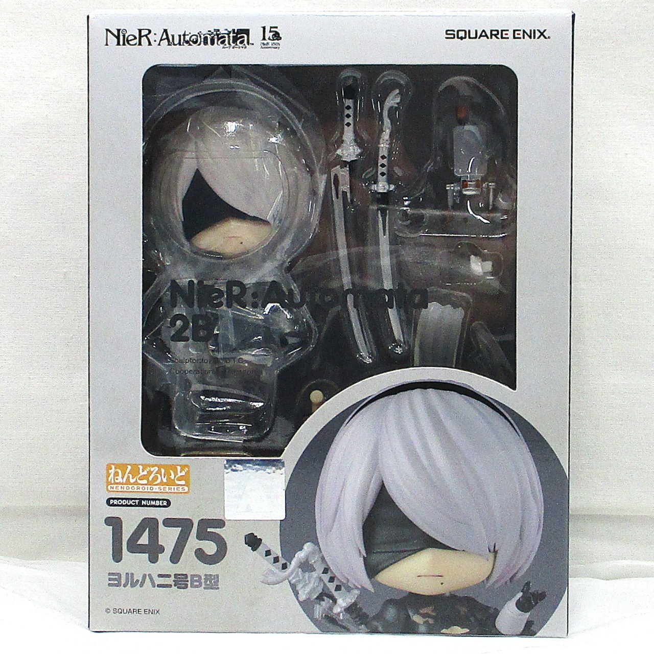 Nendoroid NieR:Automata 2B (YoRHa No.2 Type B)