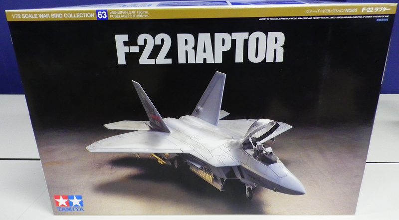 タミヤ 1/72 F-22 ラプター 【再販】