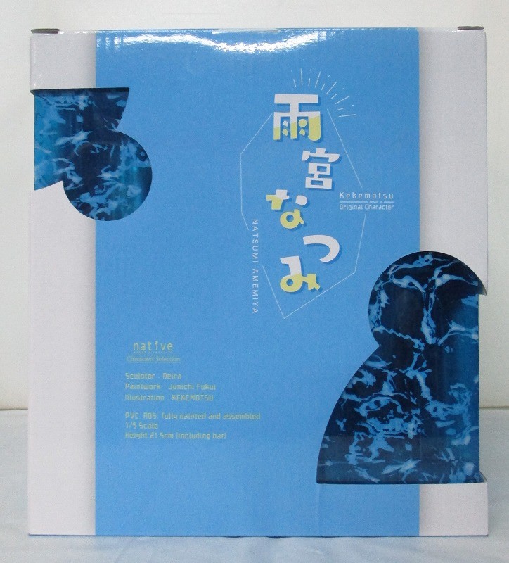 ネイティブ けけもつオリジナルキャラクター 雨宮なつみ 1/5PVCフィギュア