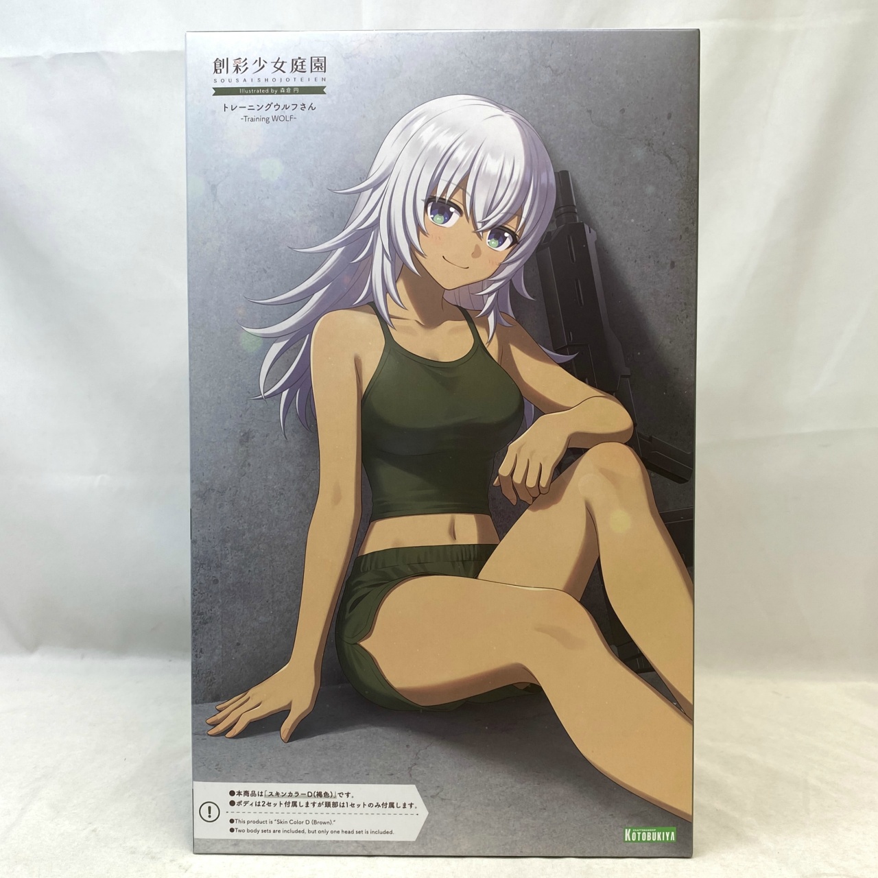 コトブキヤ 創彩少女庭園 トレーニングウルフさん